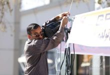 گزارش تصویری برگزاری شب علم